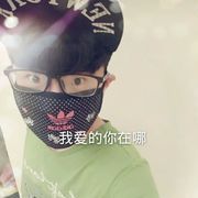 晓宝粉丝海报
