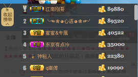 S乀恭喜无语升九主播照片