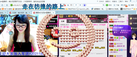 ╰╮玲珑╭╯主播照片