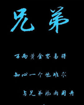 先森不帅主播照片