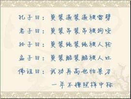 先森不帅主播照片