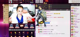 大…妞主播照片