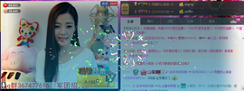 ♪♪雨萱♪主播照片