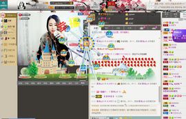 🈶37℃鑫鑫🐠主播照片