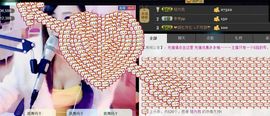❤柠檬☂主播照片