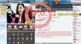 编号522主播照片