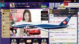 刺心.毒药主播照片