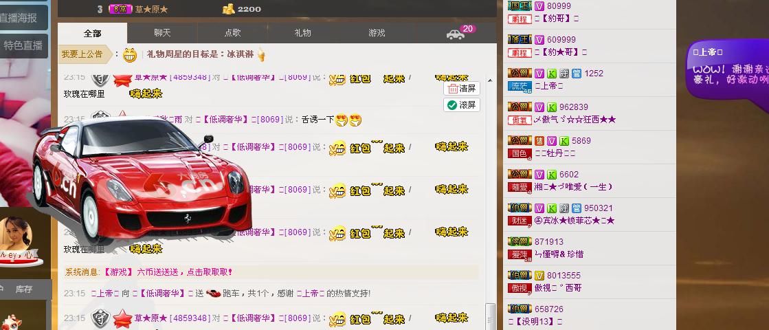 ╰═♡低调♬奢华✿的图片