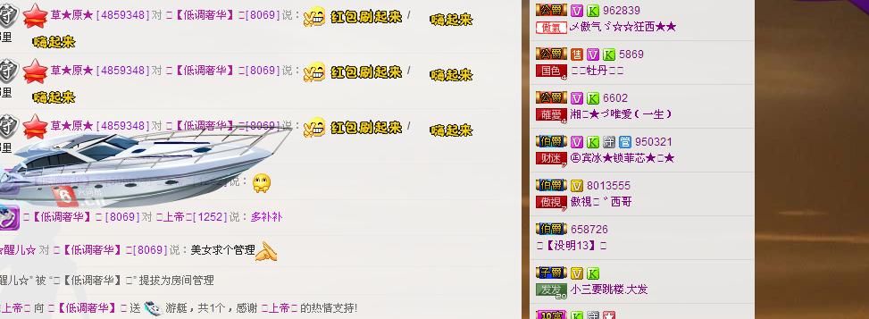 ╰═♡低调♬奢华✿的图片