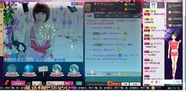 812504主播照片
