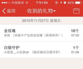 小筱~主播照片