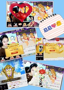 ♥╭菈♥菈♥╭主播照片