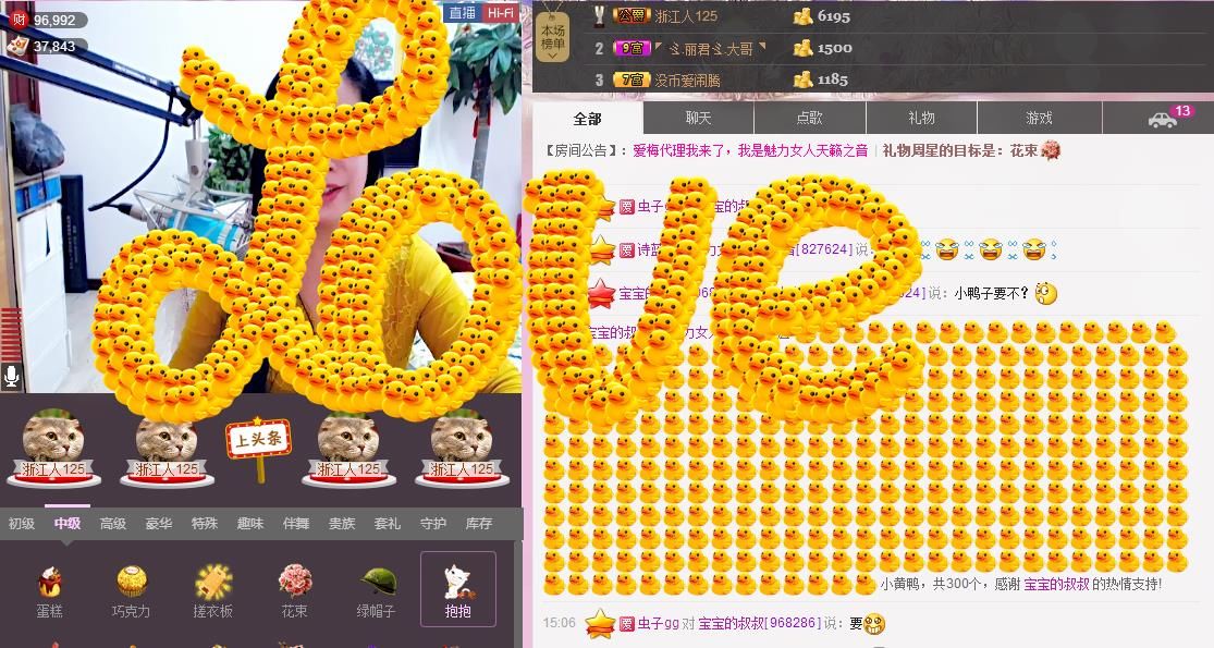 魅力女人唱民歌的图片