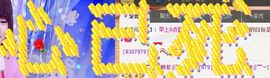 棒棒棒8888主播照片