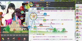 ヴ丽☆﹌主播照片