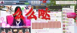 M雨児🍀主播照片