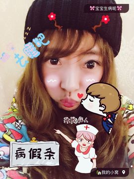 ✿⊱爱妃小逗哏ぺ主播照片