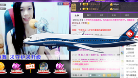 那么~安静主播照片