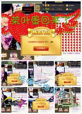 小筱~主播照片
