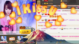 棒棒棒8888主播照片