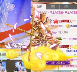 棒棒棒8888主播照片