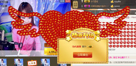 棒棒棒8888主播照片