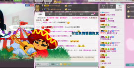 ゞ傻妞╰→主播照片