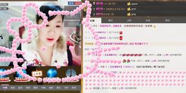 ╰═♡低调♬奢华✿主播照片
