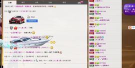 ╰═♡低调♬奢华✿主播照片