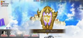 1105啊火。主播照片