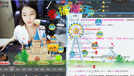 S乀恭喜无语升九主播照片