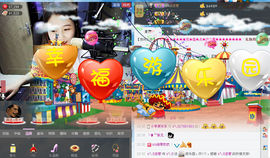 S乀恭喜无语升九主播照片