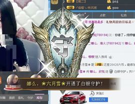 娜么、欣悦主播照片