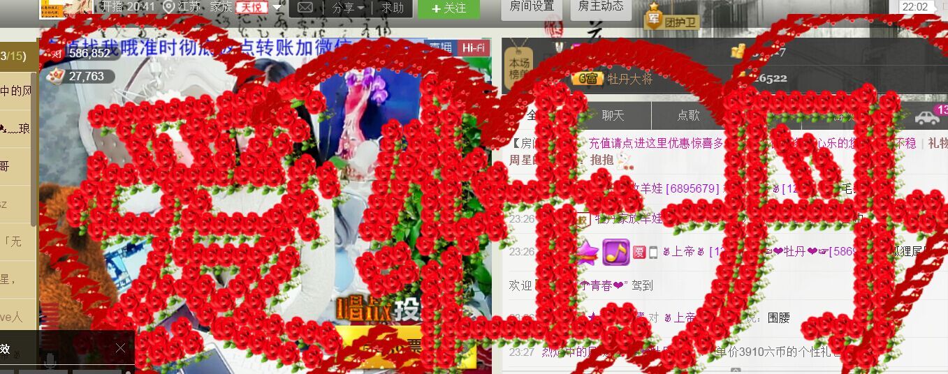 牡丹6万🌹金牌代理的图片