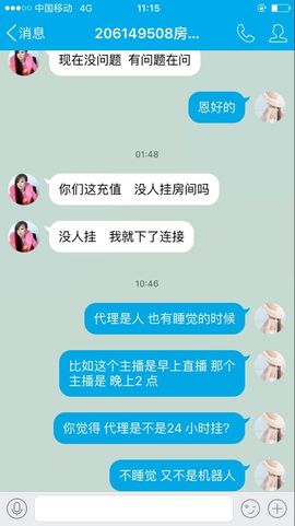 非本人哦主播照片