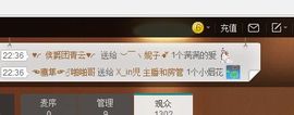 X_in児主播照片