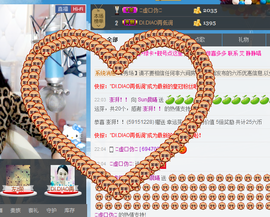 Ⅶゞ★化小依主播照片