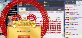 依拉☂小傻妞☂主播照片