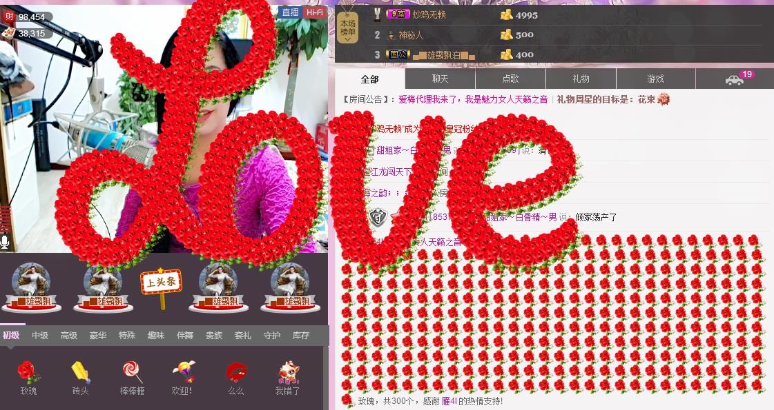 魅力女人唱民歌的图片