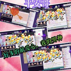 大长腿纯纯主播照片