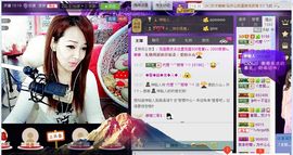 雨荨5198主播照片