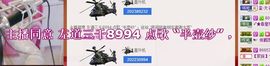 🖤BLACK8La主播照片