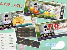 希希有点甜主播照片