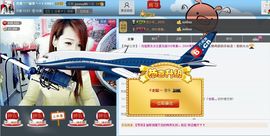 シ快乐哥ヅ主播照片