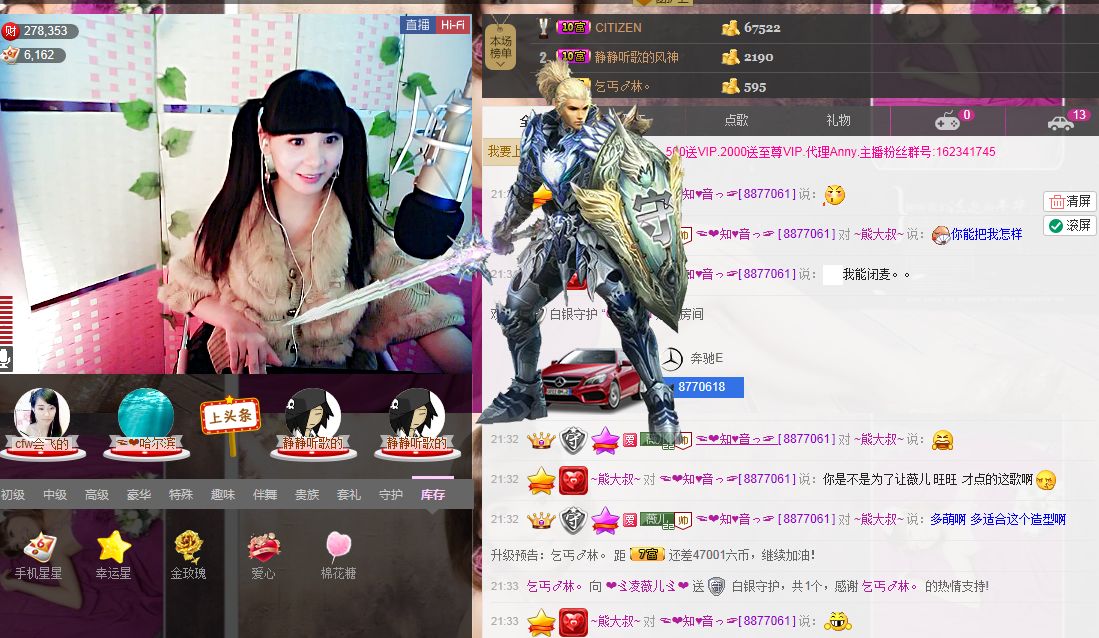 💖凌💕薇儿的图片