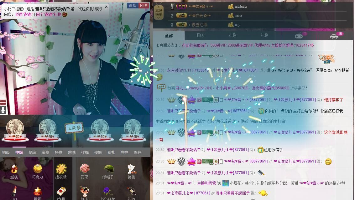 💖凌💕薇儿的图片