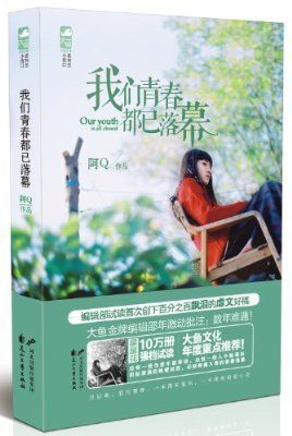 120lll的主播照片