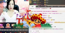 QX靜兒主播照片