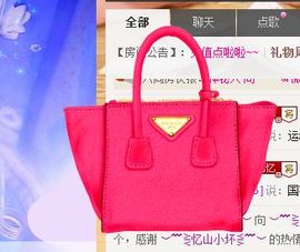 棒棒棒8888主播照片