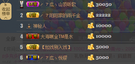 ╭ァ庅丶娜暂停播主播照片